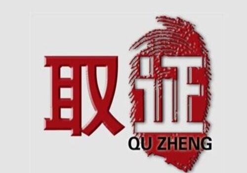 湖州市私家侦探：婚外情证据收集必知知识