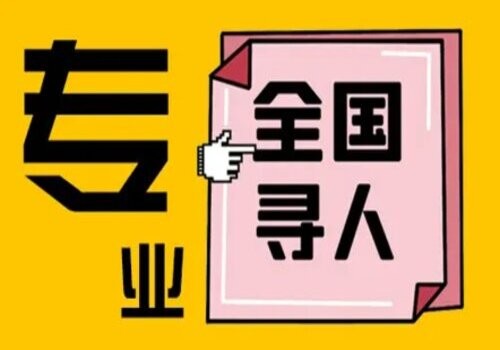 湖州侦探社：婚外性行为是否认定为过错